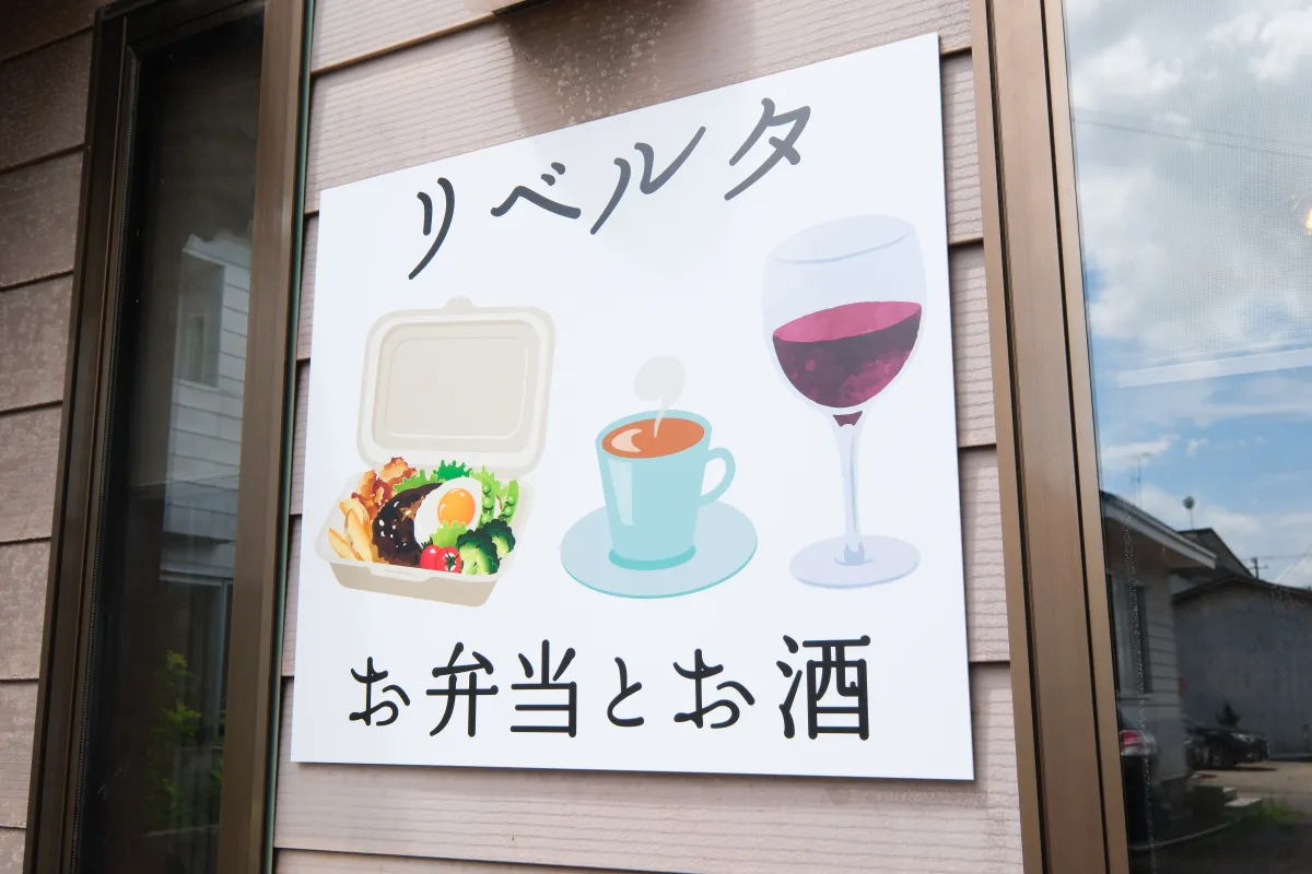 夜に営業について