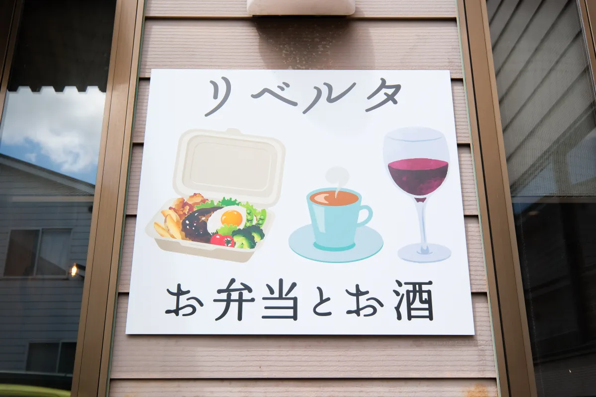 店舗イメージ